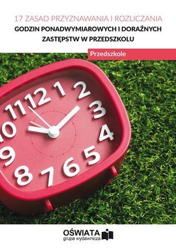 17 zasad przyznawania i rozliczania godzin ponadwymiarowych i doraźnych zastępstw w przedszkolu okładka