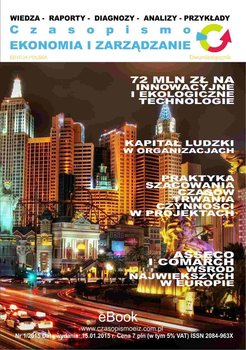 Czasopismo „Ekonomia i zarządzanie” nr 1/2015 okładka