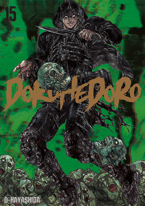 Dorohedoro. Tom 15 okładka