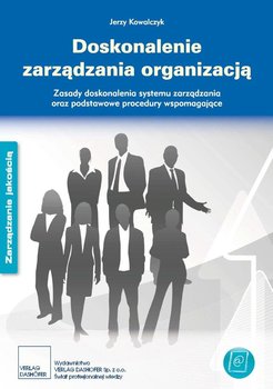 Doskonalenie zarządzania organizacją - zasady i podstawowe procedury Zasady doskonalenia systemu zarządzania oraz podstawowe procedury wspomagające okładka