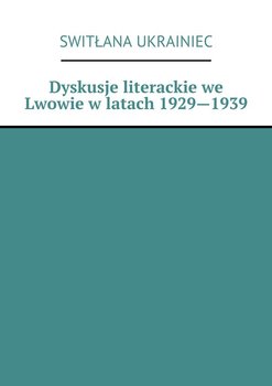 Dyskusje literackie we Lwowie w latach 1929-1939 okładka