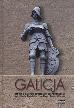 Galicja. Studia z dziejów społeczno-gospodarczych okładka