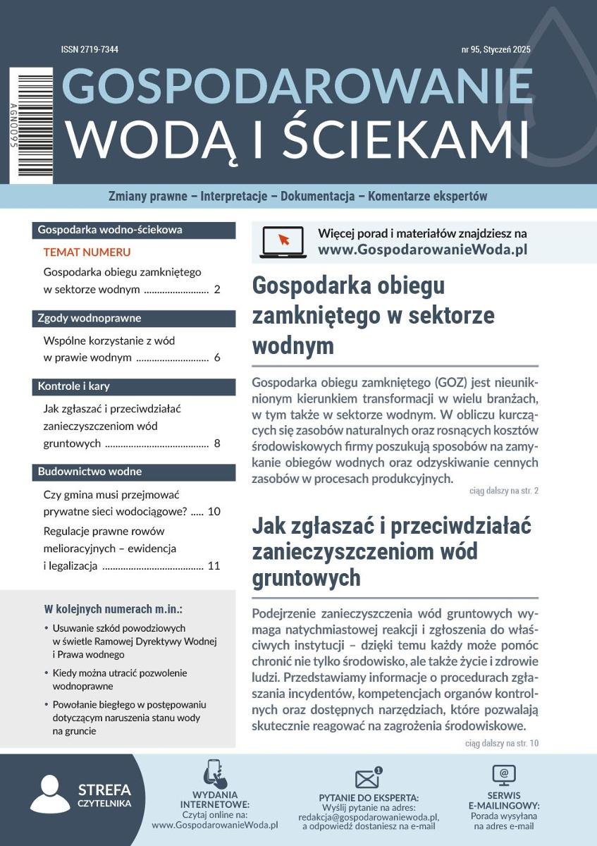 Gospodarowanie wodą i ściekami. Numer 95 okładka