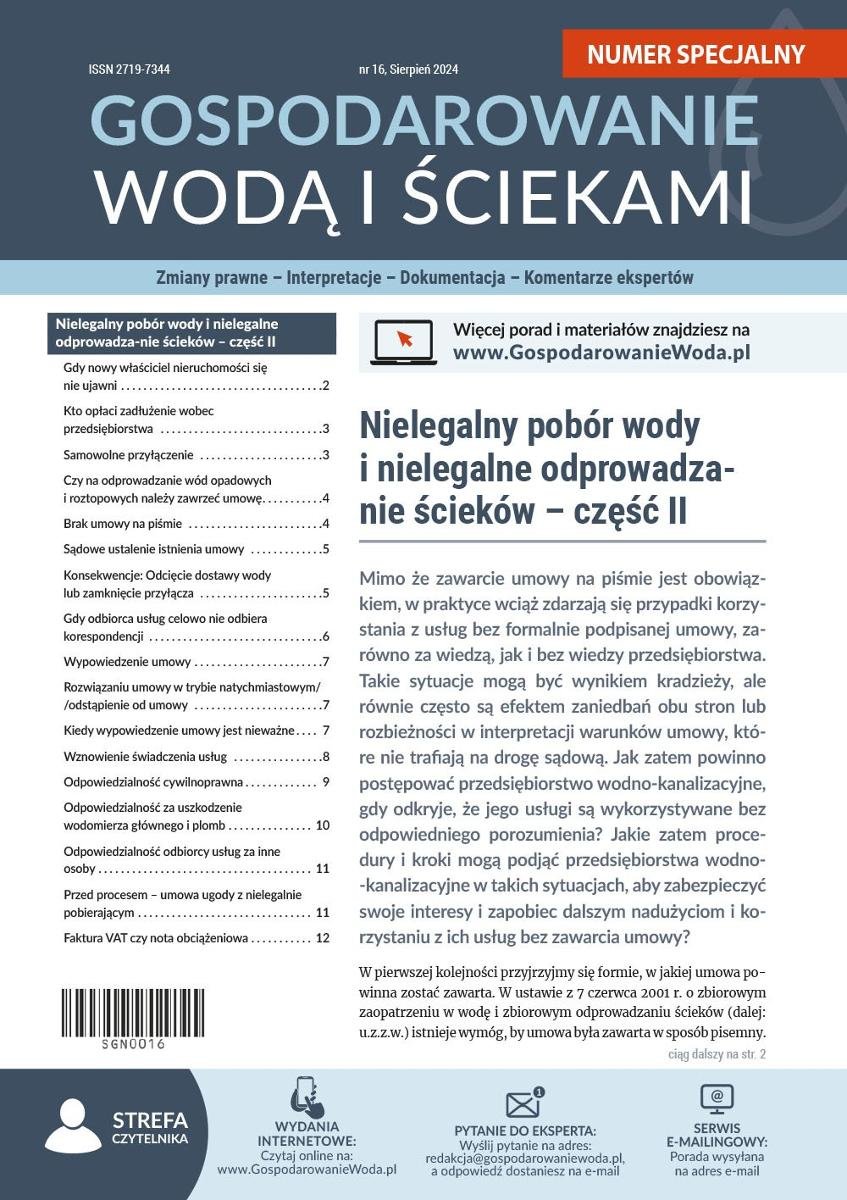 Gospodarowanie wodą i ściekami. Numer specjalny 16 okładka