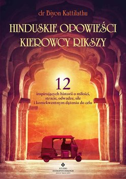 Hinduskie opowieści kierowcy rikszy. 12 inspirujących historii o miłości, stracie, odwadze, sile i konsekwentnym dążeniu do celu okładka
