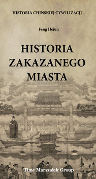Historia chińskiej cywilizacji. Historia zakazanego miasta okładka
