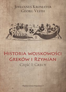 Historia wojskowości Greków i Rzymian. Część 1. Grecy okładka