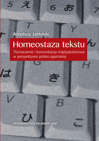 Homeostaza tekstu. Tłumaczenie i komunikacja międzykulturowa w perspektywie polsko-japońskiej okładka
