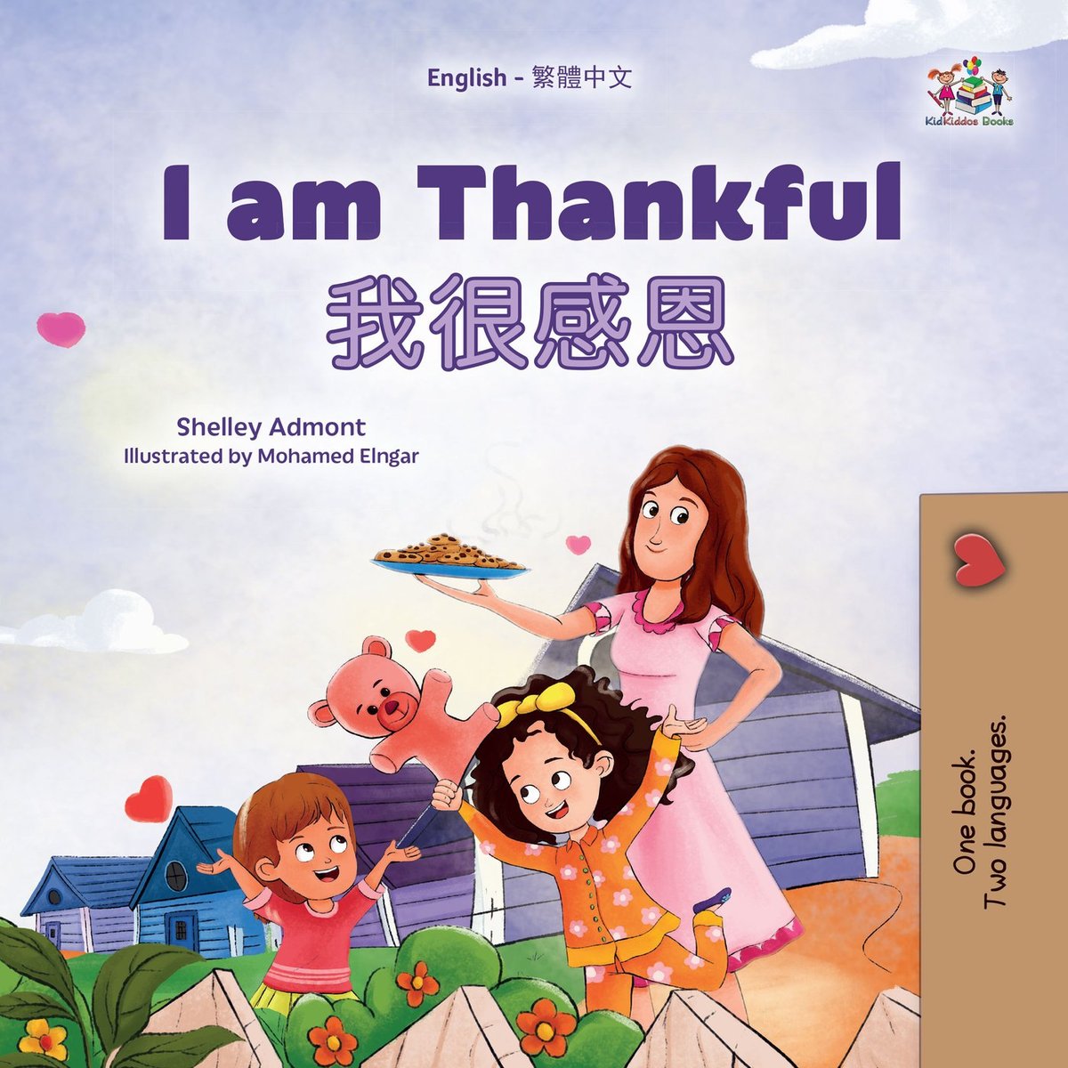 I am Thankful 我很感恩 okładka