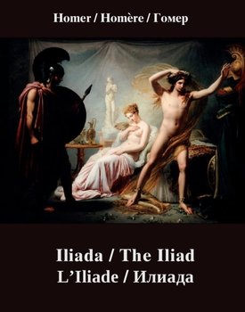 Iliada. The Iliad. L'Iliade. Илиада okładka
