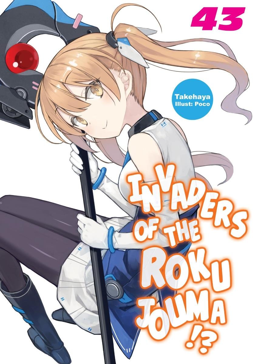 Invaders of the Rokujouma!? Volume 43 okładka
