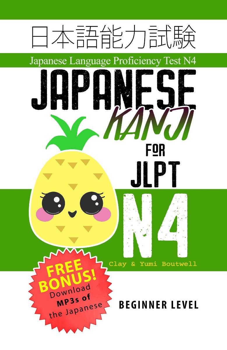 Japanese Kanji for JLPT N4 okładka