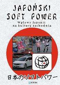 Japoński soft power. Wpływy Japonii na Kulturę Zachodnią okładka