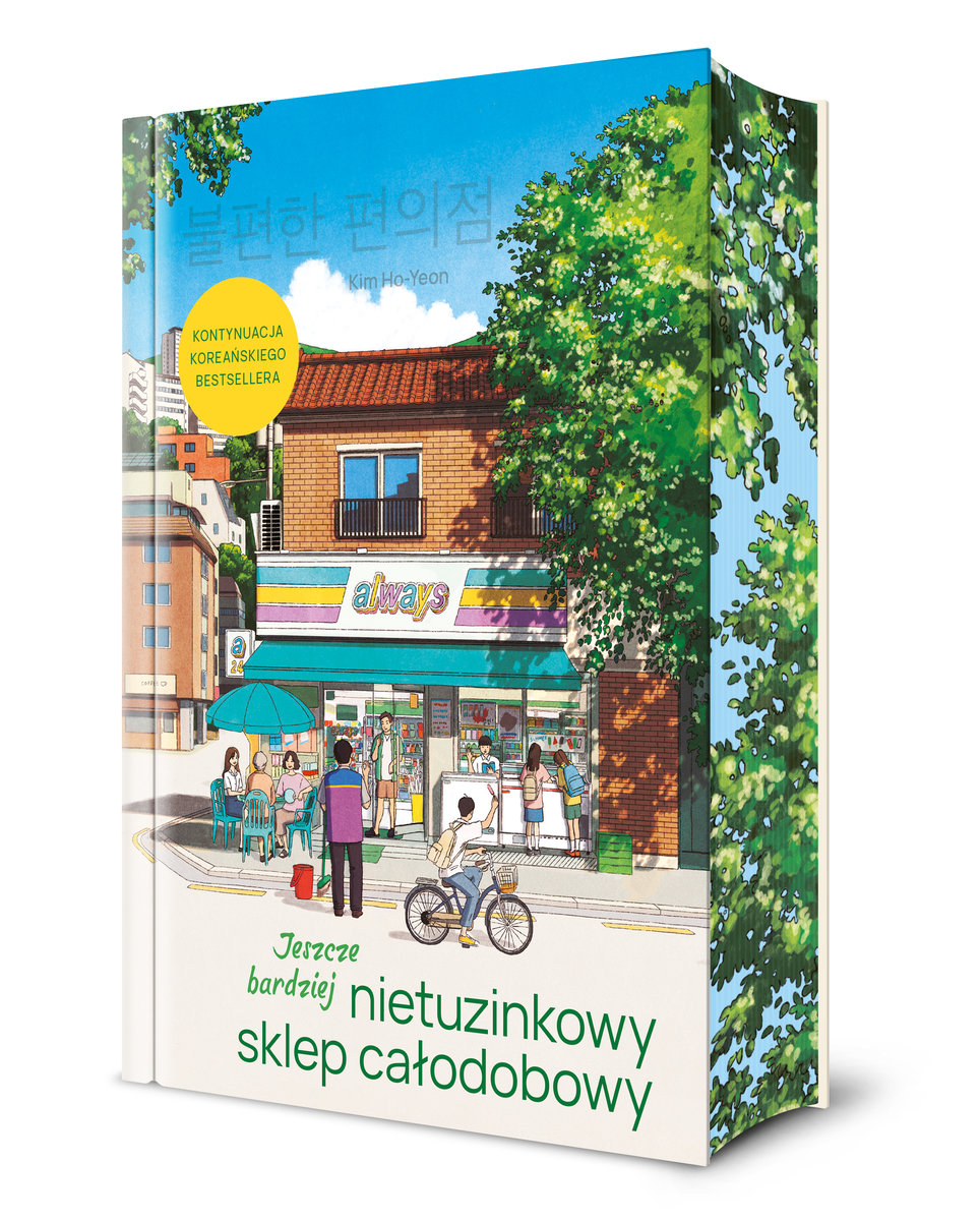 Jeszcze bardziej nietuzinkowy sklep całodobowy (barwione brzegi) okładka