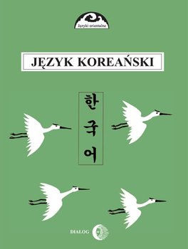 Język koreański. Część 1. Kurs podstawowy okładka