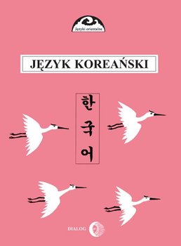 Język koreański. Część 2. Kurs dla zaawansowanych okładka