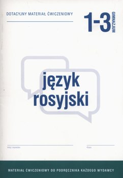 Język rosyjski 1-3. Dotacyjny materiał ćwiczeniowy. Gimnazjum okładka