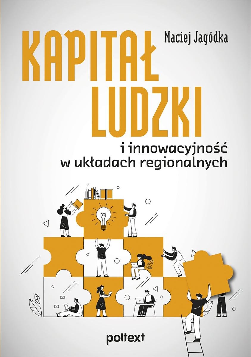 Kapitał ludzki i innowacyjność w układach regionalnych okładka