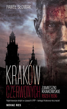 Kraków czerwonych. Zamieszki krakowskie 1923 i 1936 okładka