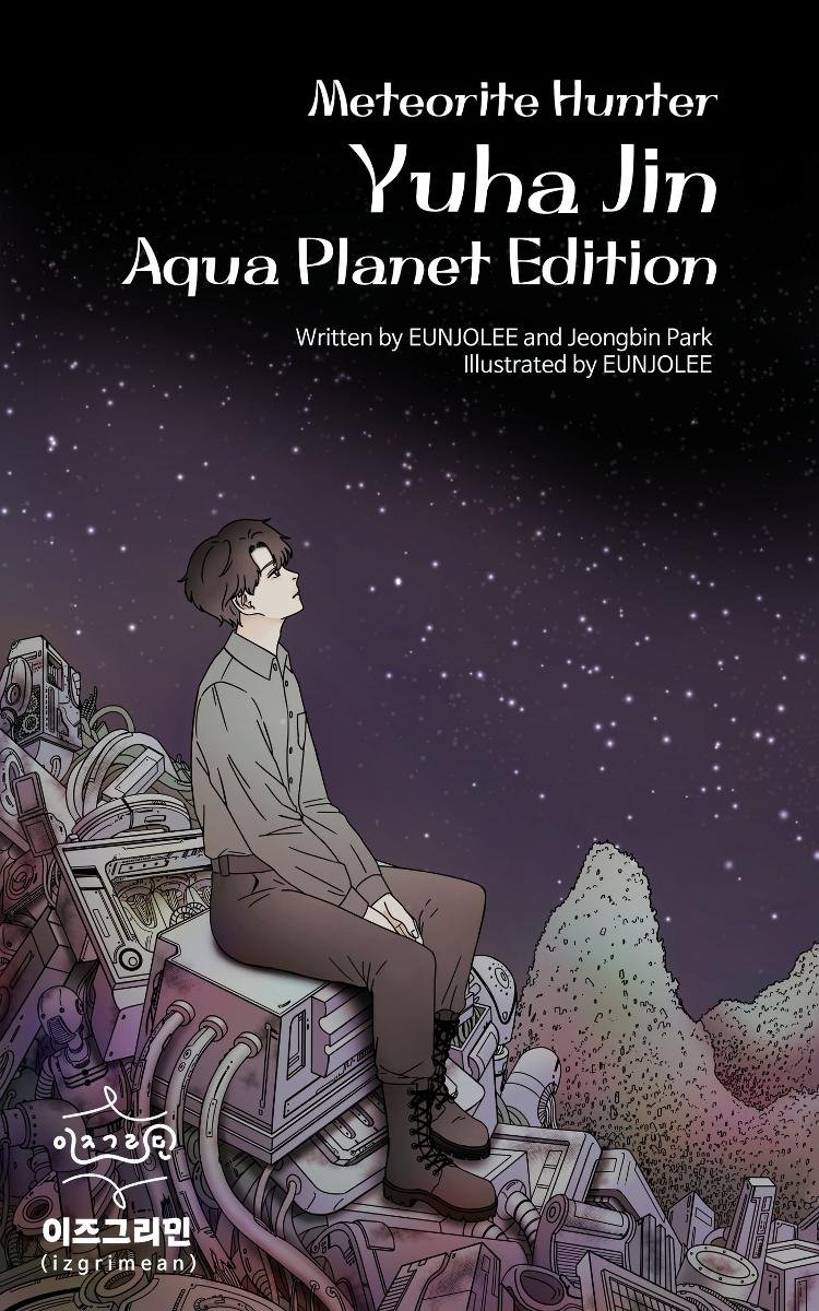 Meteorite Hunter Yuha Jin Aqua Planet Edition okładka