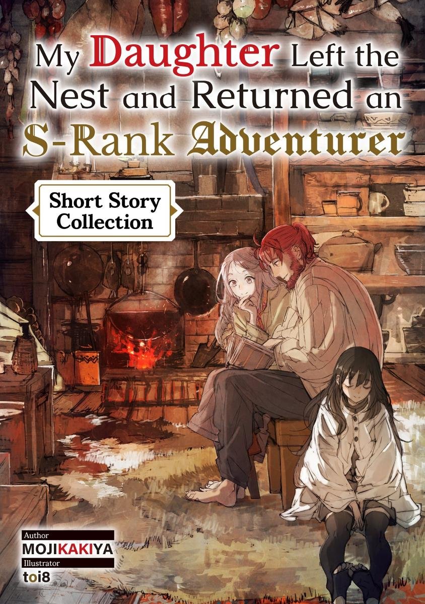 My Daughter Left the Nest and Returned an S-Rank Adventurer. Short Story Collection - ebook epub okładka