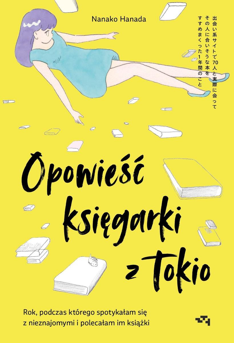 Opowieść księgarki z Tokio. Rok, podczas którego spotykałam się z nieznajomymi, by polecać im książki okładka