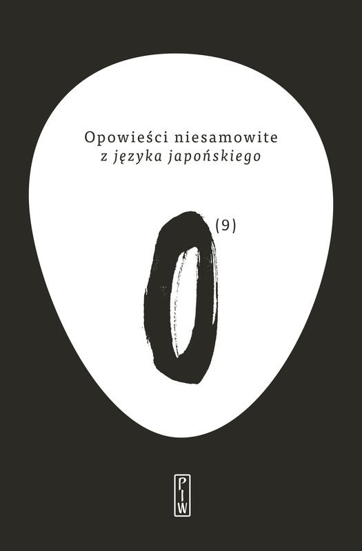 Opowieści niesamowite z języka japońskiego okładka