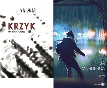Pakiet: Ja morderca / Krzyk w deszczu. Chińskie thrillery psychologiczne - Pakiet 2 książki okładka