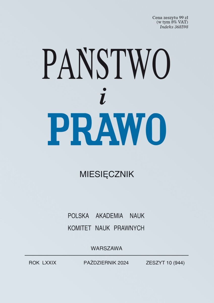 Państwo i Prawo. Nr 10/2024 okładka