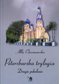 Petersburska trylogia. Drugie pokolenie okładka