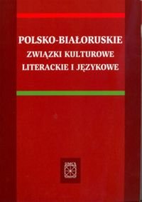 Polsko-białoruskie związki kulturowe, literackie i językowe okładka