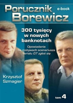 Porucznik Borewicz. 300 tysięcy w nowych banknotach. Tom 4 okładka