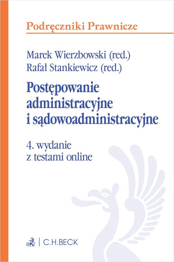 Postępowanie administracyjne i sądowoadministracyjne z testami online okładka