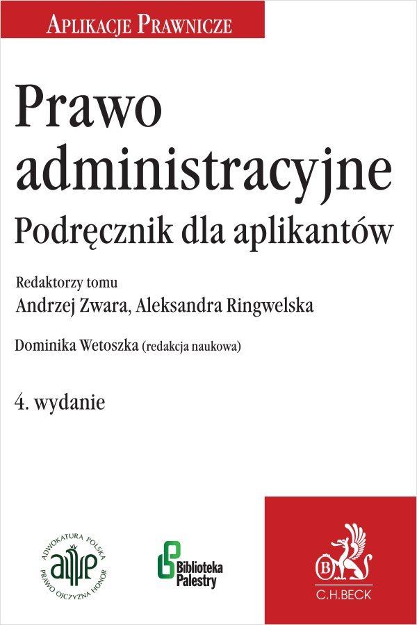 Prawo administracyjne. Podręcznik dla aplikantów okładka