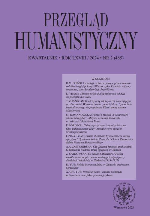 Przegląd Humanistyczny 2024/2 (485) okładka