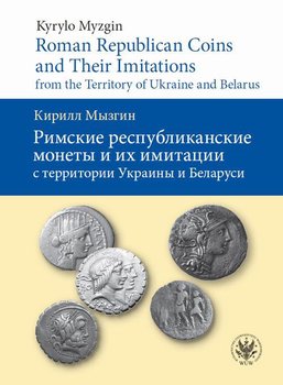 Roman Republican Coins and Their Imitations from the Territory of Ukraine and Belarus okładka