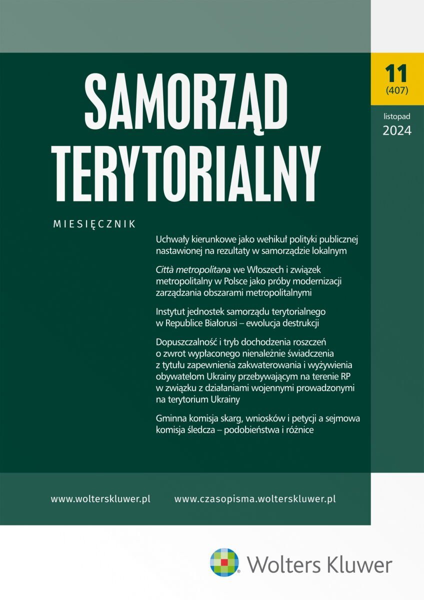 Samorząd Terytorialny. Nr 11/2024 okładka