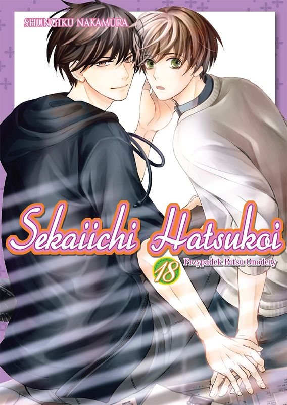 Sekaiichi Hatsukoi. Tom 18 okładka