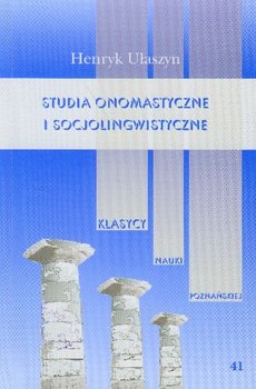 Studia Onomastyczne i Socjolingwistyczne 41 okładka