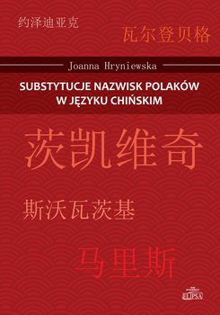 Substytucje nazwisk Polaków w języku chińskim okładka