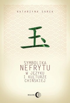 Symbolika nefrytu w języku i kulturze chińskiej okładka