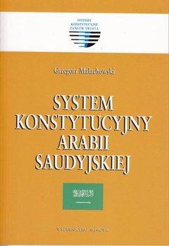 System Konstytucyjny Arabii Saudyjskiej okładka