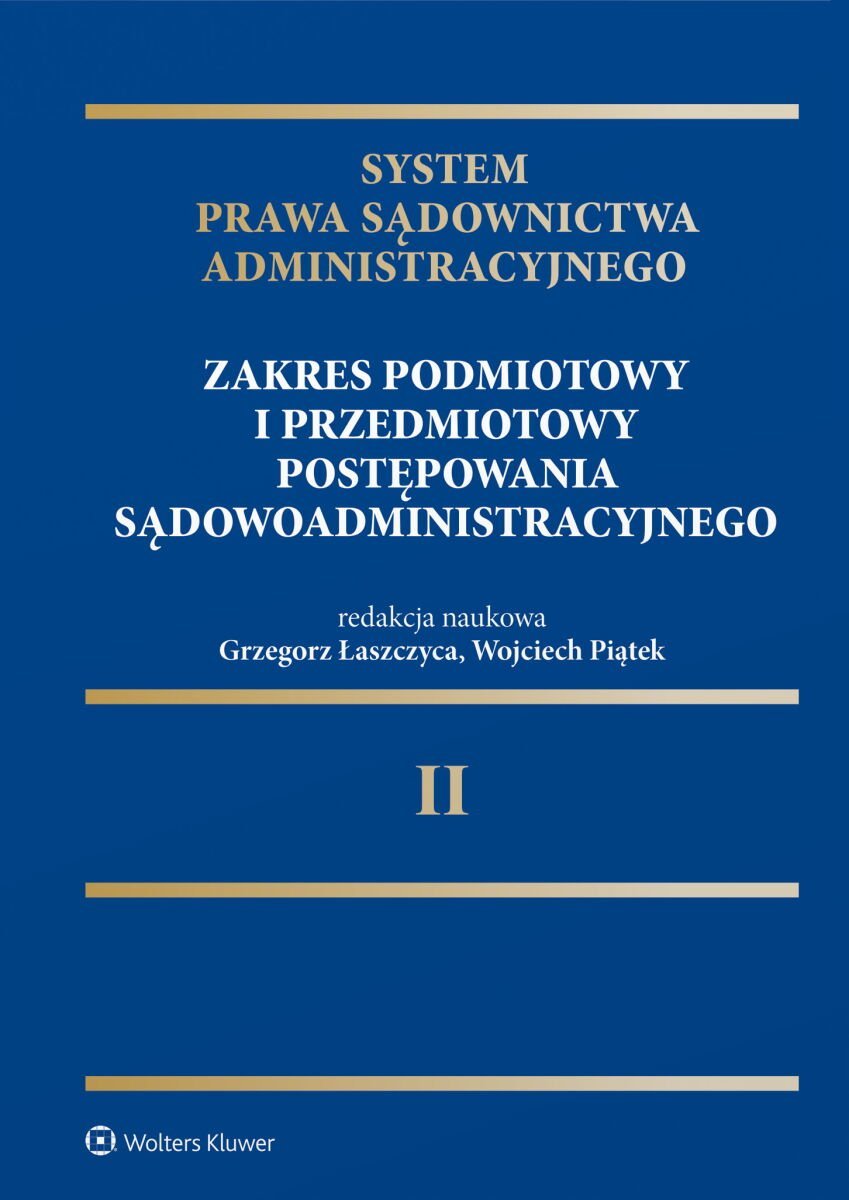 System Prawa Sądownictwa Administracyjnego. Tom 2. Zakres podmiotowy i przedmiotowy postępowania sądowoadministracyjnego. Tom 2 okładka