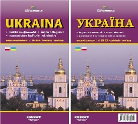 Ukraina. Mapa samochodowa 1:1 100 000 okładka