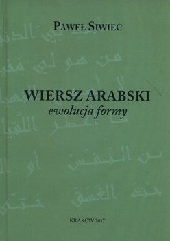 Wiersz arabski. Ewolucja formy okładka