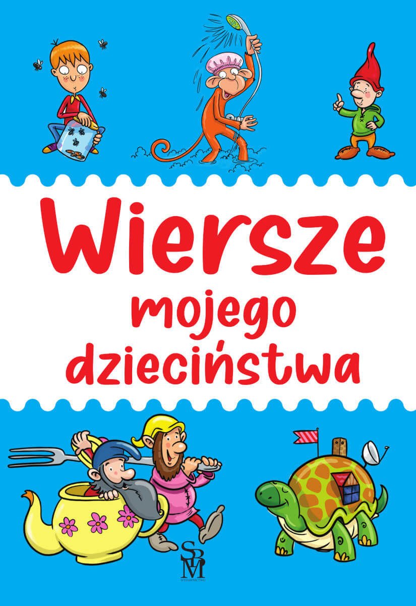 Wiersze mojego dzieciństwa okładka