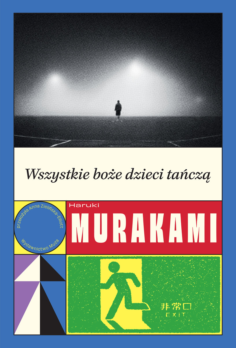 Wszystkie boże dzieci tańczą okładka