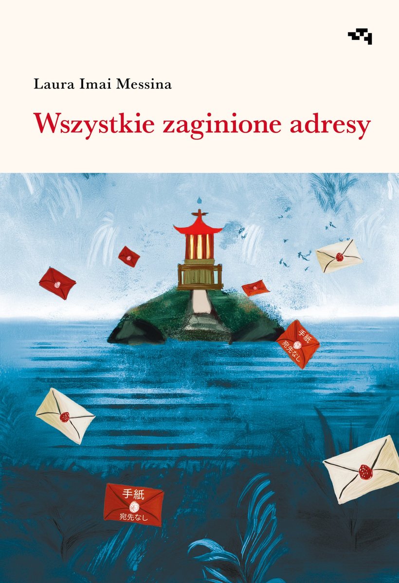 Wszystkie zaginione adresy okładka