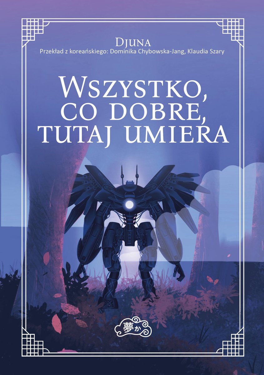Wszystko, co dobre, tutaj umiera okładka